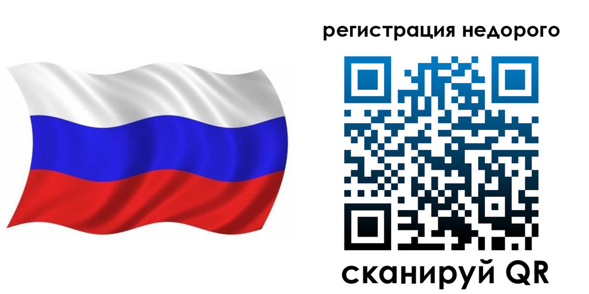 купить прописку в Рыбном