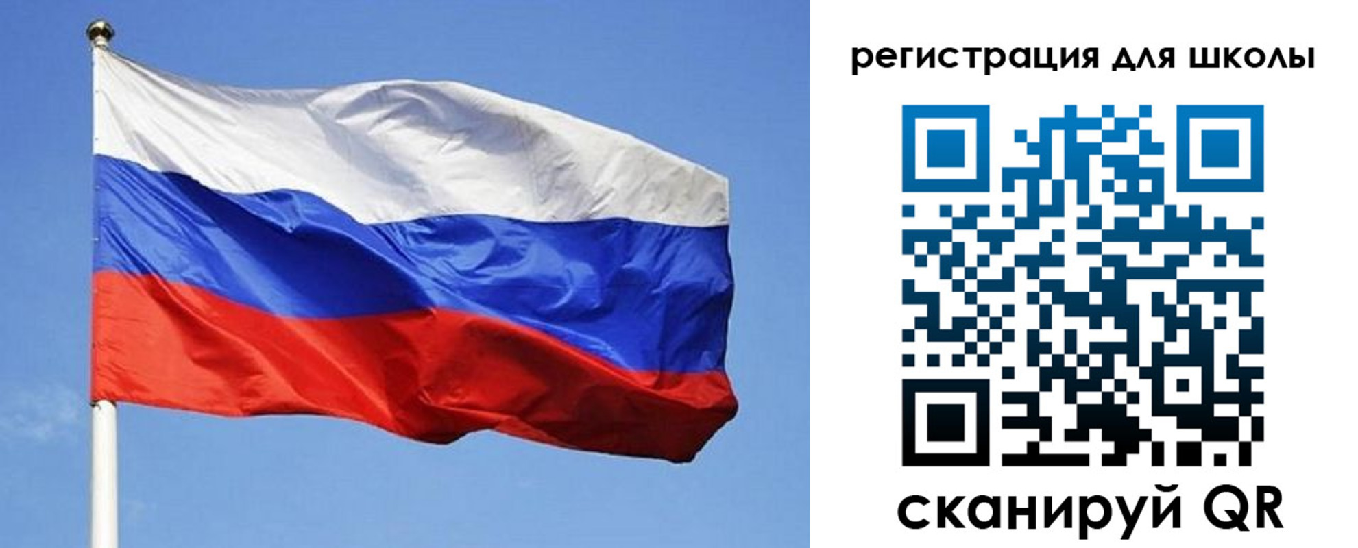 временная регистрация в Рыбном